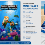 Плажна хавлия Minecraft Aquatic, 70×140 см