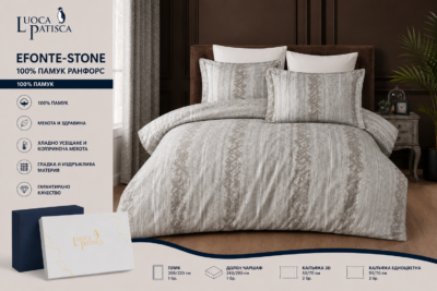 EFONTE-STONE Ранфорс спално бельо 4 части от 100% памук, мекота и здравина, комплект за двойно легло