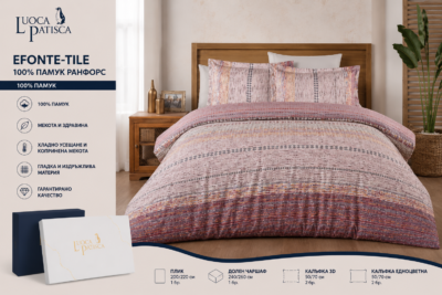 EFONTE-TILE Ранфорс спално бельо 4 части за двойно легло, 100% памук, мекота и здравина, комплект с калъфки и чаршаф